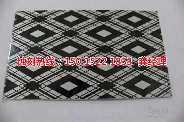 虎門銅板蝕刻聯(lián)系電話