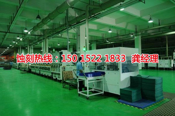 鹽城腐蝕加工_鋁合金蝕刻