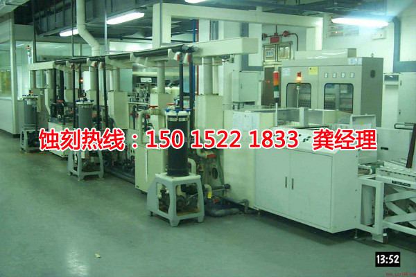 淡水銘牌蝕刻加工廠