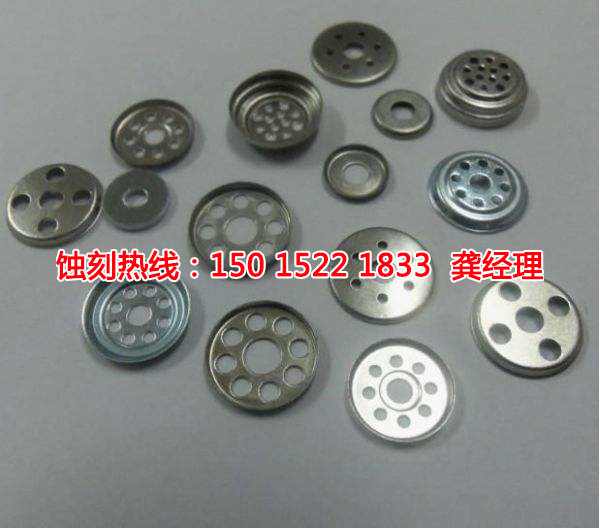 珠海哪里有蝕刻加工廠