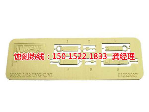 玉環(huán)市<a href='http://m.gzxdmm.com/' target='_blank'><u>蝕刻加工</u></a>_鉬<a href='http://m.gzxdmm.com/' target='_blank'><u>蝕刻</u></a>