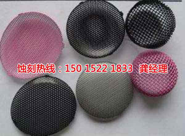 黃江Logo蝕刻廠家電話