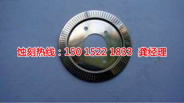 厚街鋁牌<a href='http://m.gzxdmm.com/' target='_blank'><u>蝕刻</u></a>聯(lián)系電話