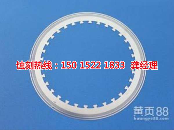 常熟腐蝕加工_錳鋼蝕刻