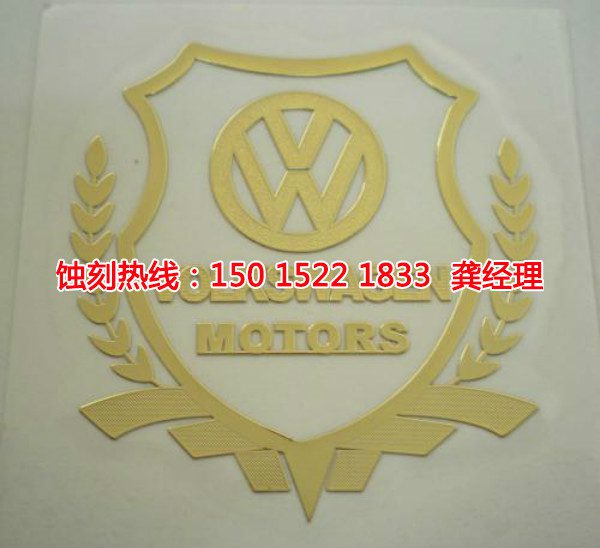 海珠區(qū)鋁合金蝕刻聯(lián)系電話