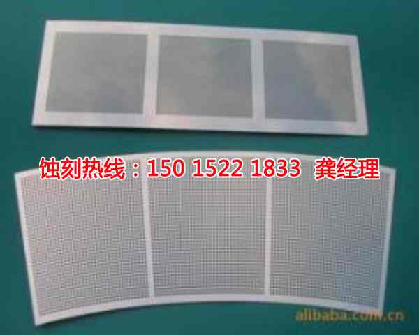 獅山鉬蝕刻聯(lián)系電話