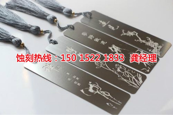 高明區(qū)蝕刻銅聯(lián)系電話