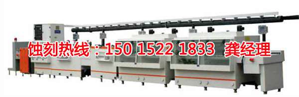 蓬朗<a href='http://m.gzxdmm.com/' target='_blank'><u>蝕刻加工</u></a>_音響網(wǎng)<a href='http://m.gzxdmm.com/' target='_blank'><u>蝕刻</u></a>