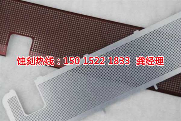 杭州蝕刻加工_鐵板蝕刻