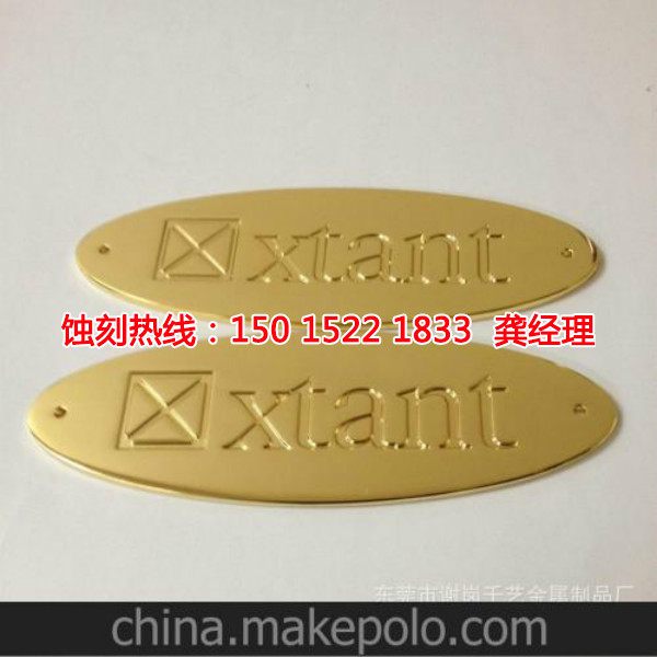 深圳鋁板蝕刻聯(lián)系電話