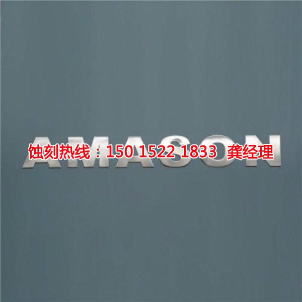 清遠(yuǎn)鏡面不銹鋼蝕刻哪家好