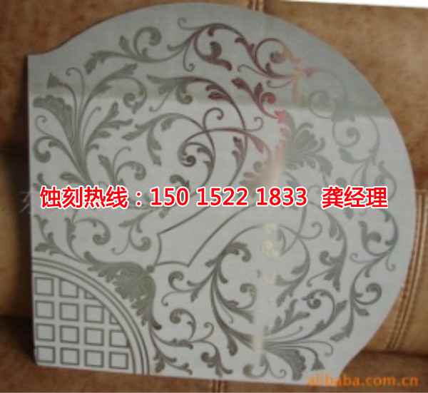 觀瀾喇叭網(wǎng)蝕刻聯(lián)系電話