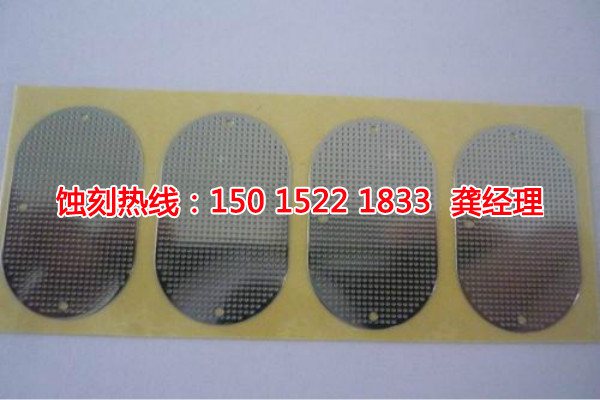 余杭腐蝕加工_不銹鋼<a href='http://m.gzxdmm.com/' target='_blank'><u>蝕刻</u></a>網(wǎng)