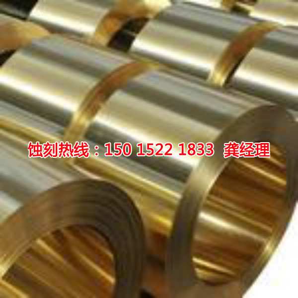 上海Logo蝕刻廠家電話