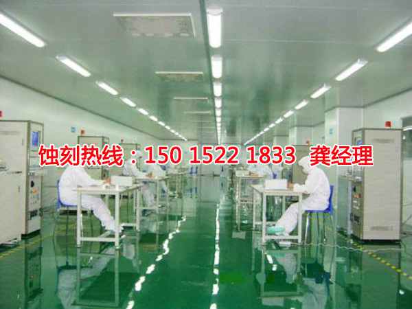 潮州銘牌蝕刻加工廠