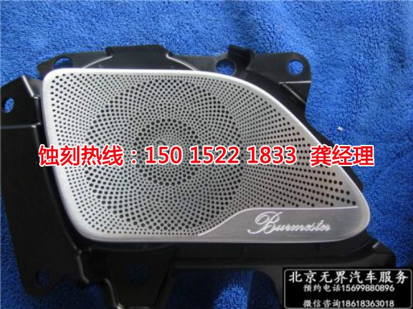 石基Logo蝕刻聯(lián)系電話