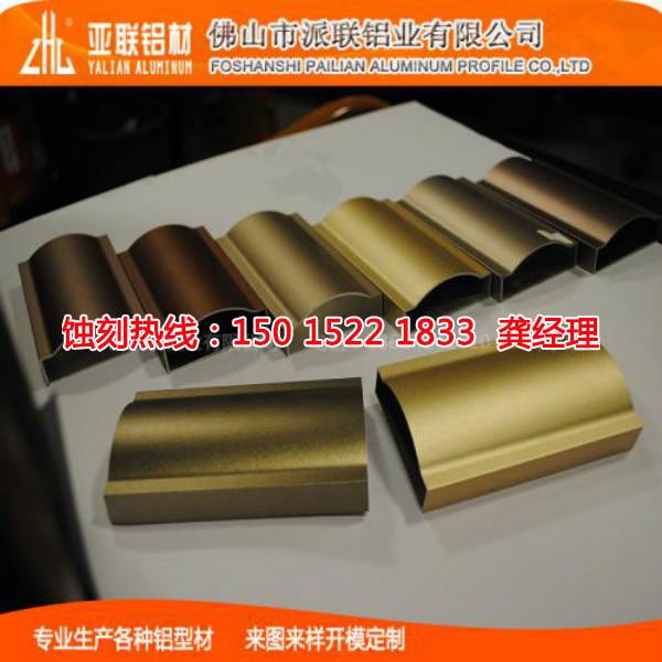 上海<a href='http://m.gzxdmm.com/' target='_blank'><u>蝕刻</u></a>廠聯(lián)系電話