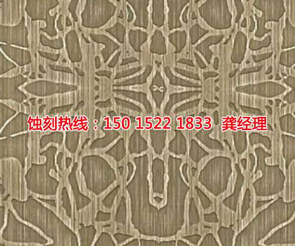 陽江哪里有<a href='http://m.gzxdmm.com/' target='_blank'><u>蝕刻</u></a>加工廠