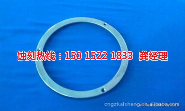 嘉興Logo蝕刻加工廠