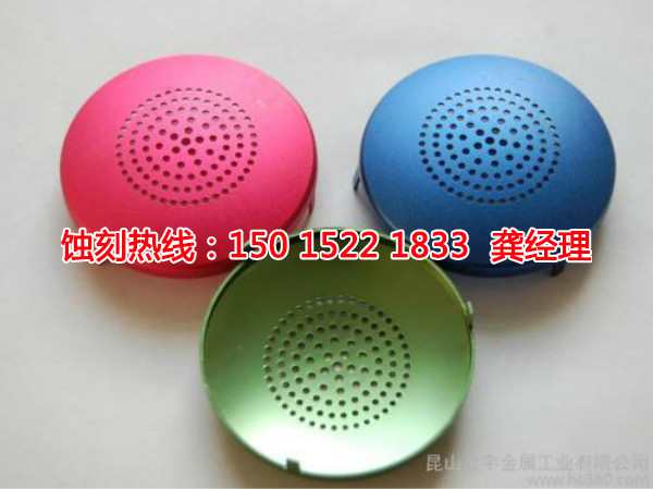 紹興蝕刻廠聯(lián)系電話