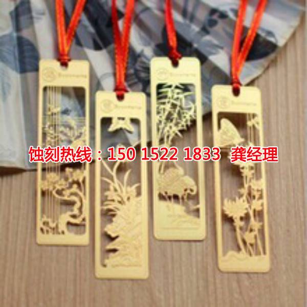 白云區(qū)銘牌蝕刻加工廠