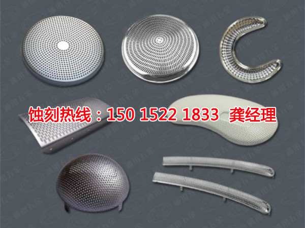 神灣金屬<a href='http://m.gzxdmm.com/' target='_blank'><u>蝕刻</u></a>聯(lián)系電話