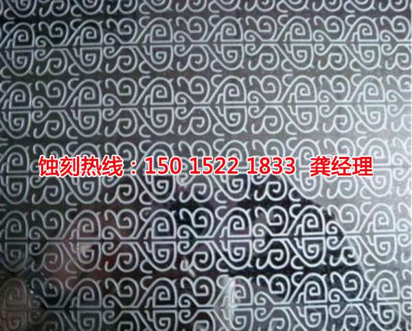 石碣標(biāo)牌蝕刻廠家電話