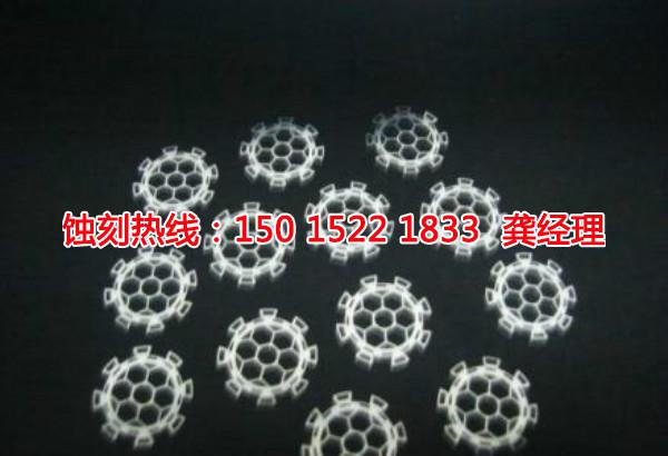 番禺網(wǎng)孔蝕刻聯(lián)系電話