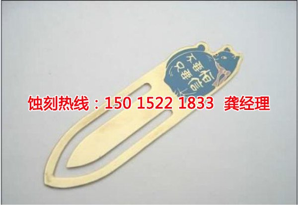 金華腐蝕加工廠哪家好