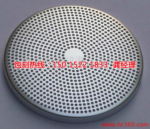 汕尾喇叭網(wǎng)蝕刻聯(lián)系電話