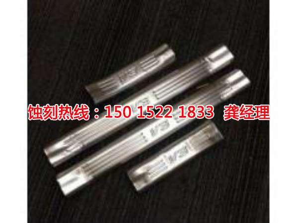 東莞不銹鋼板蝕刻哪家好