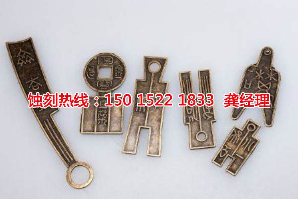 三角腐蝕加工廠哪家好