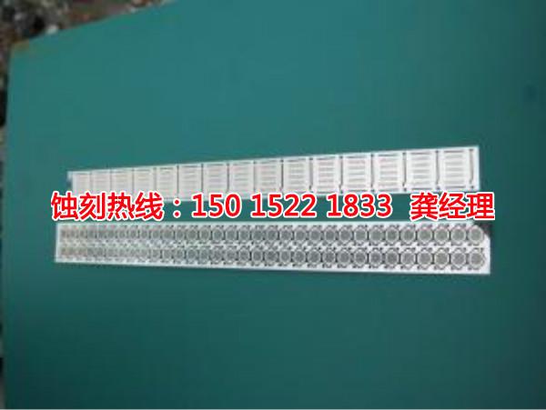 上海腐蝕加工廠家電話