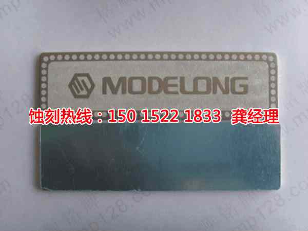 珠海哪里可以做不銹鋼蝕刻加工