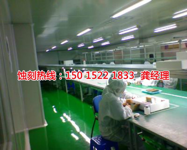 上海精密蝕刻聯(lián)系電話