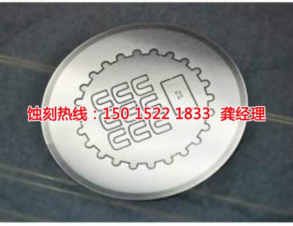 紹興標(biāo)牌蝕刻聯(lián)系電話