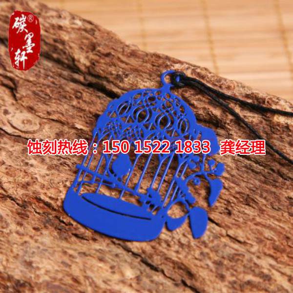 神灣鋁網(wǎng)蝕刻聯(lián)系電話