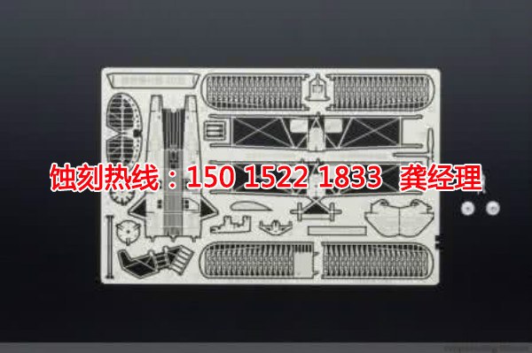 深圳鎳<a href='http://m.gzxdmm.com/' target='_blank'><u>蝕刻</u></a>聯(lián)系電話