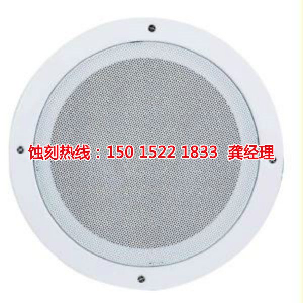 海珠區(qū)蝕刻加工聯(lián)系電話