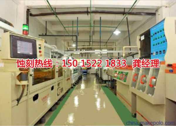 石基銅板<a href='http://m.gzxdmm.com/' target='_blank'><u>蝕刻</u></a>聯(lián)系電話