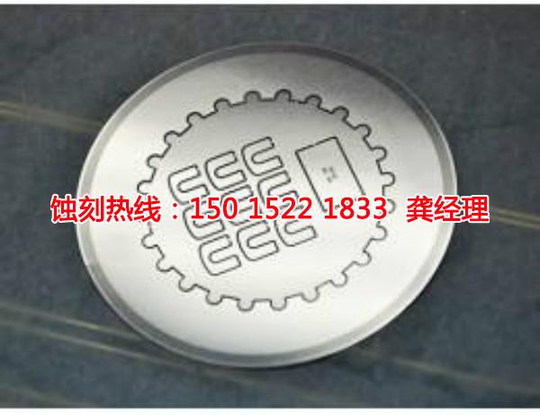 沙田銅書簽蝕刻廠家電話