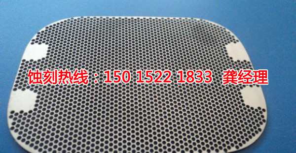化州不銹鋼<a href='http://m.gzxdmm.com/' target='_blank'><u>蝕刻</u></a>網(wǎng)聯(lián)系電話
