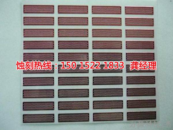 沙田L(fēng)ogo<a href='http://m.gzxdmm.com/' target='_blank'><u>蝕刻</u></a>聯(lián)系電話