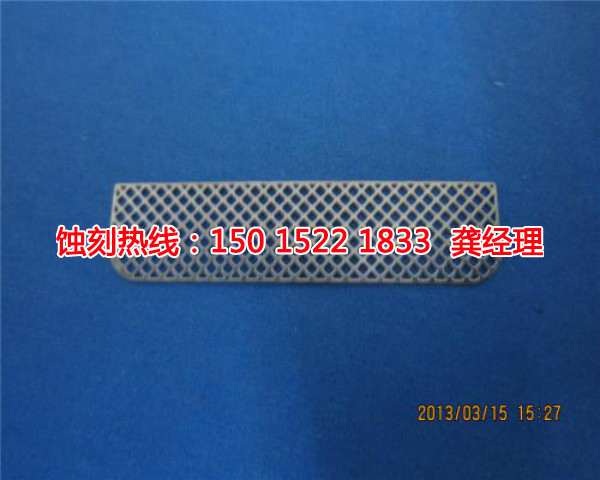韶關(guān)喇叭網(wǎng)蝕刻聯(lián)系電話