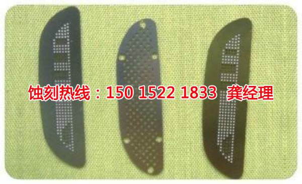 天津腐蝕加工廠哪家好