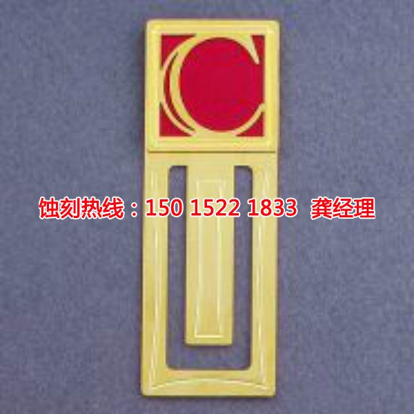 韶關(guān)鎳蝕刻聯(lián)系電話