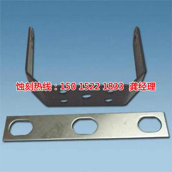 深圳哪里可以做不銹鋼<a href='http://m.gzxdmm.com/' target='_blank'><u>蝕刻加工</u></a>