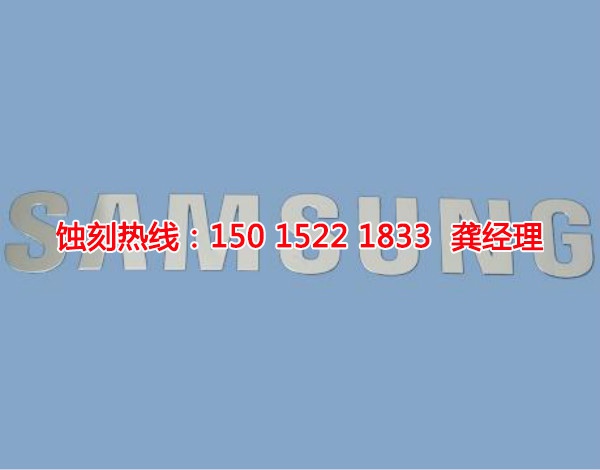 饒平拉絲不銹鋼蝕刻聯(lián)系電話