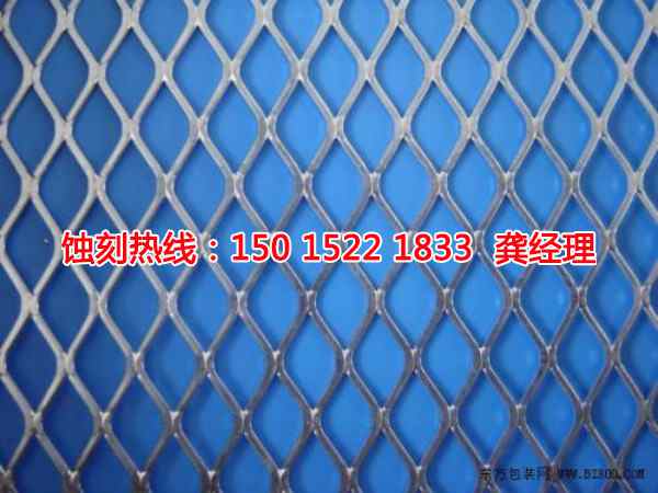 連云港Logo<a href='http://m.gzxdmm.com/' target='_blank'><u>蝕刻</u></a>加工廠