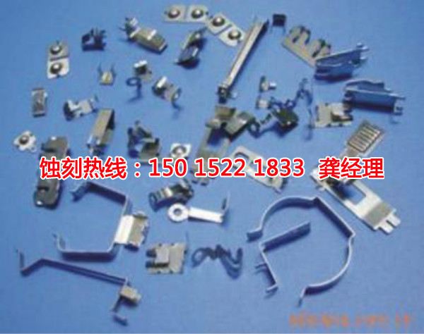 海寧五金蝕刻聯(lián)系電話(huà)